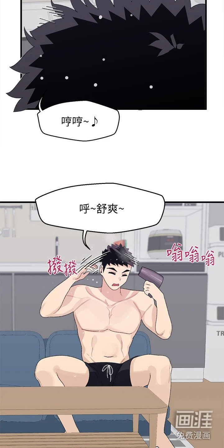 第7章：上门道歉