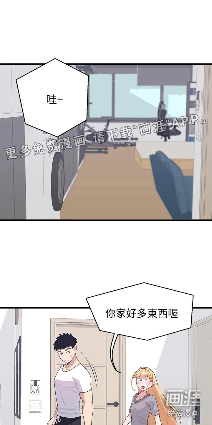 第8章：开玩笑