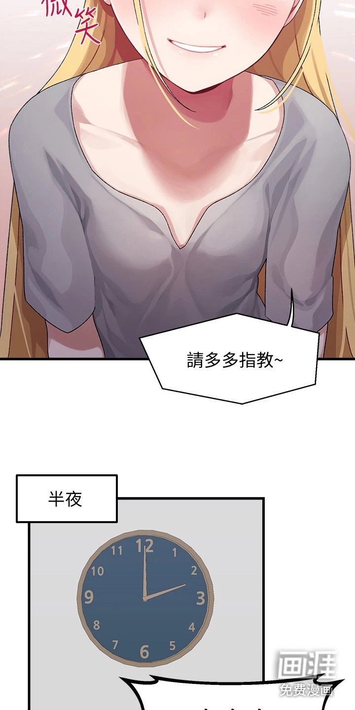 第8章：开玩笑