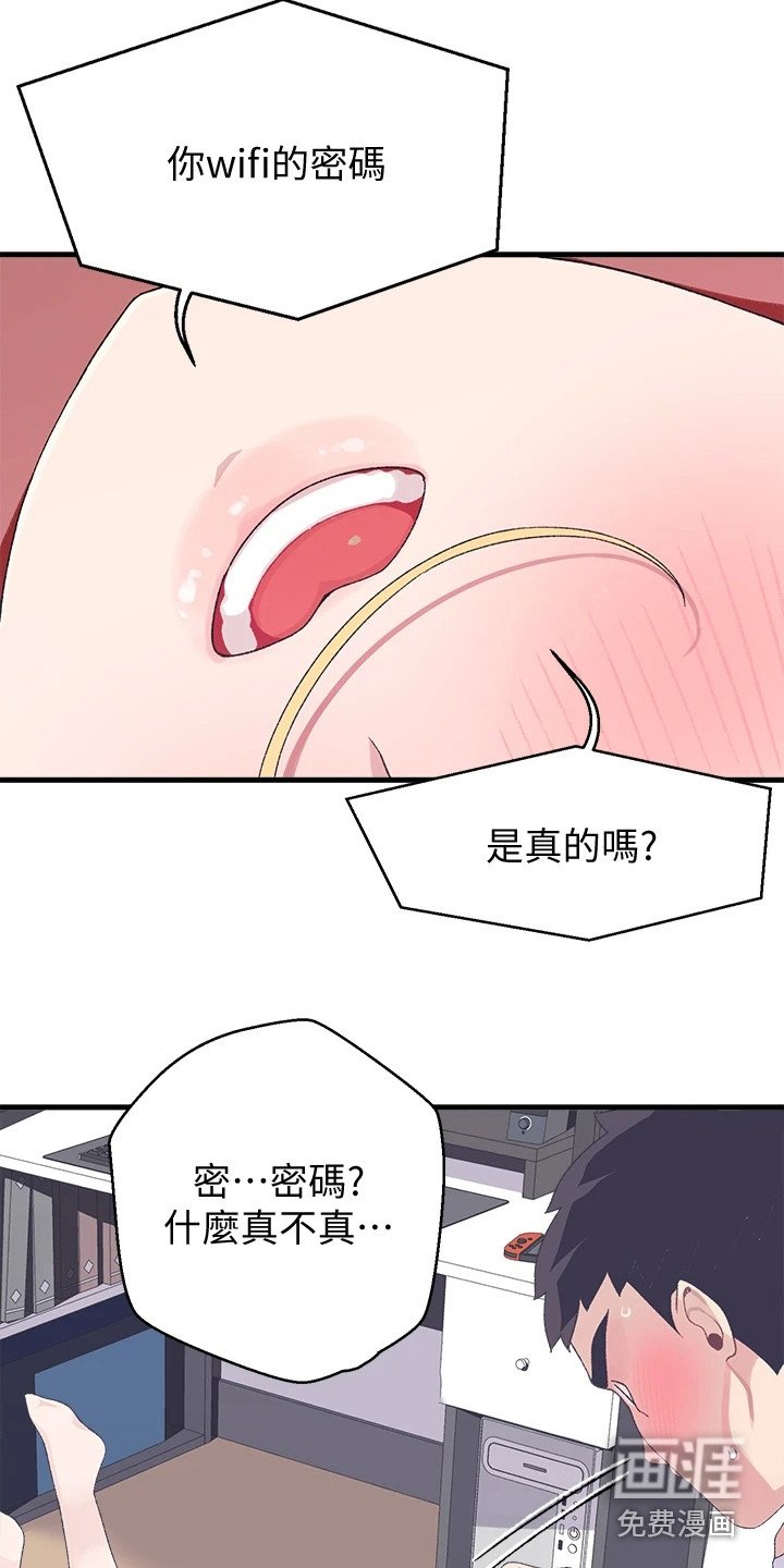第8章：开玩笑