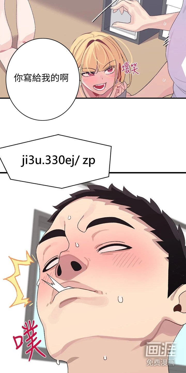 第8章：开玩笑