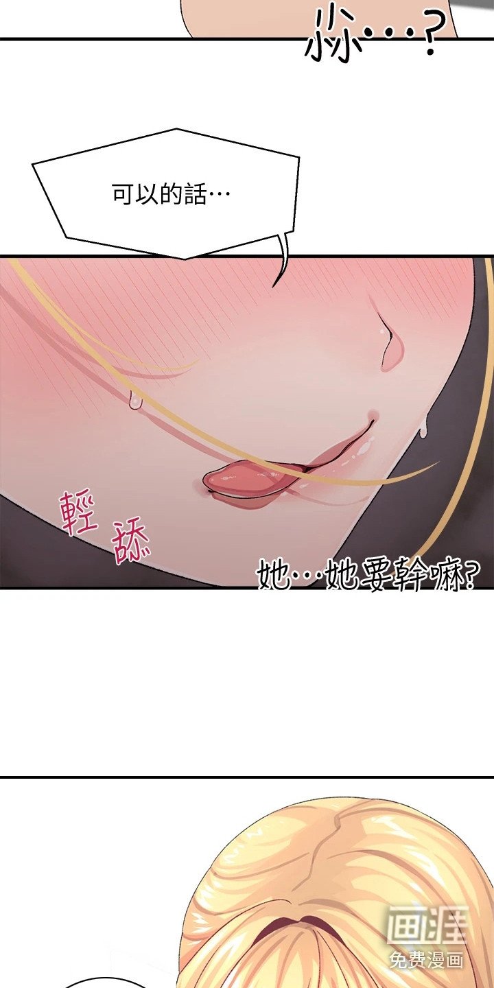 第8章：开玩笑