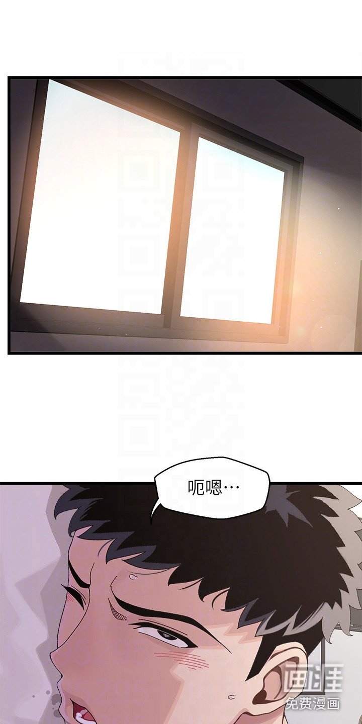 第9章：确认看看