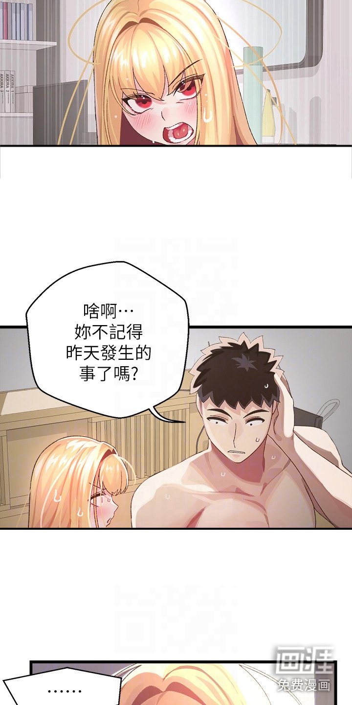 第9章：确认看看