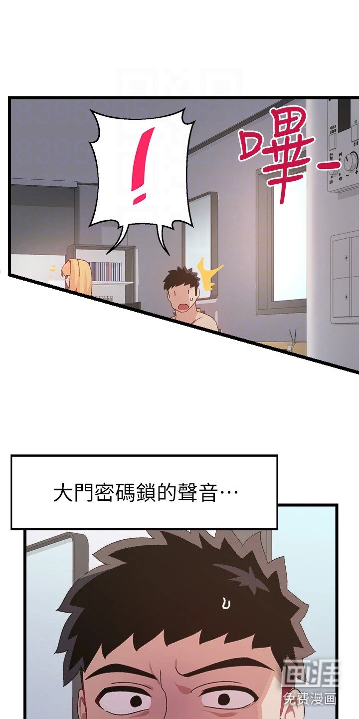 第9章：确认看看