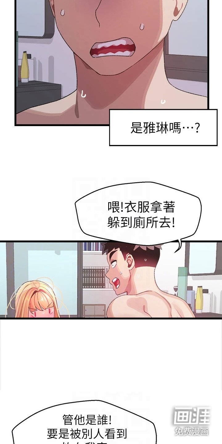 第9章：确认看看