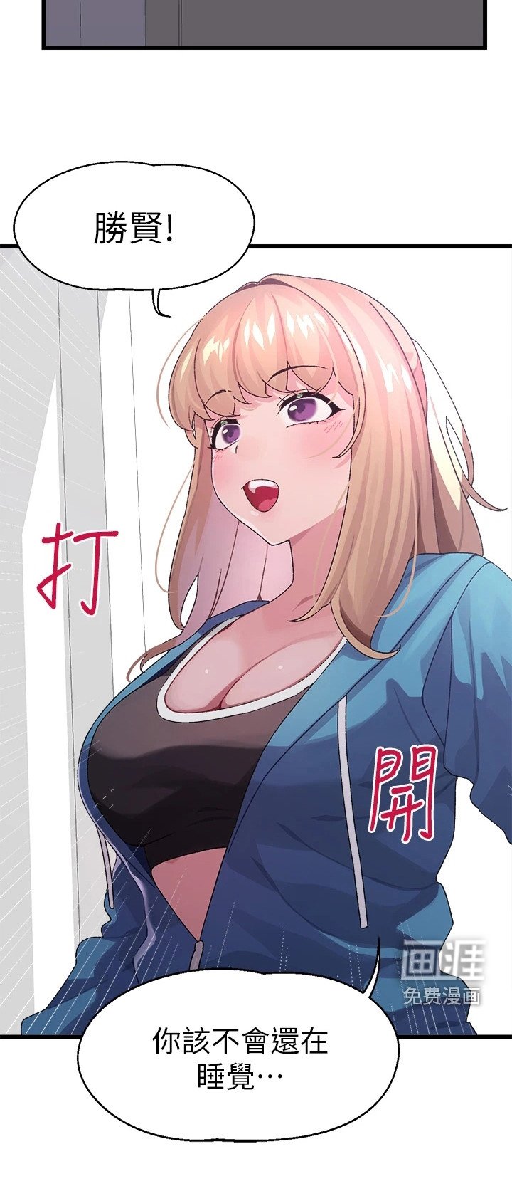 第9章：确认看看