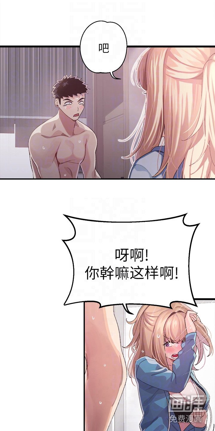第9章：确认看看