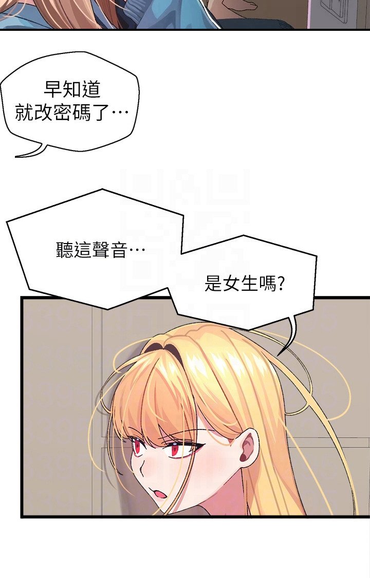 第9章：确认看看