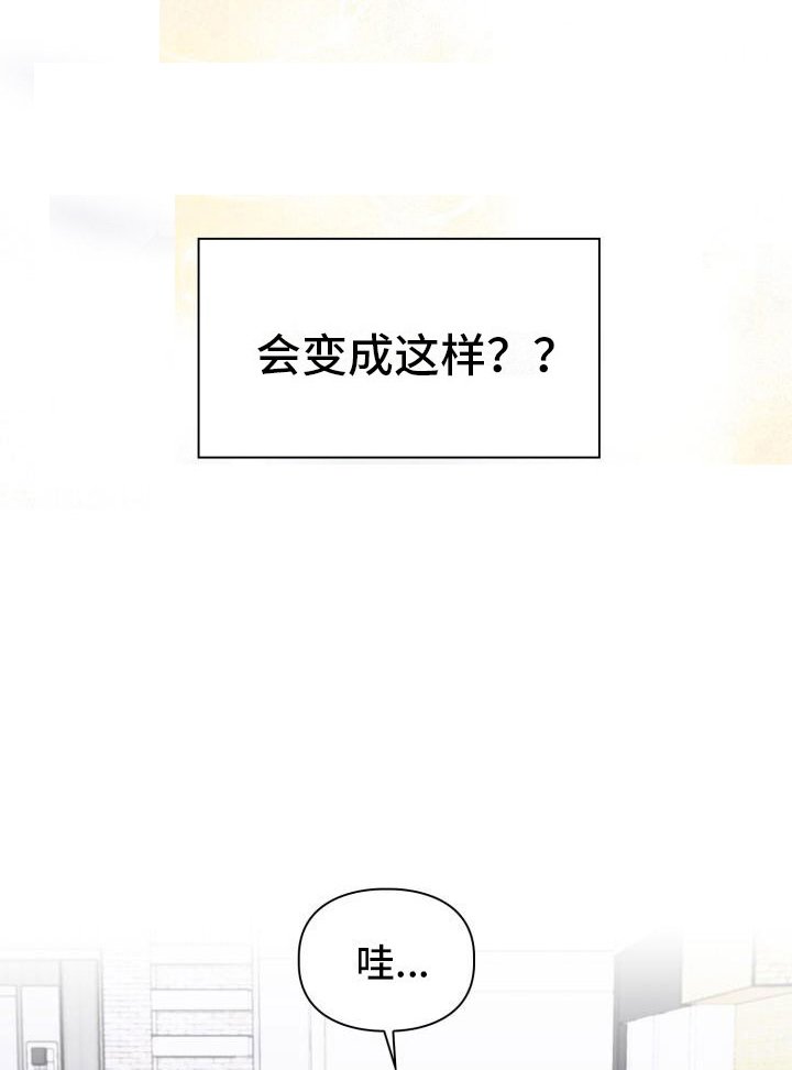 第1章：澡堂初遇