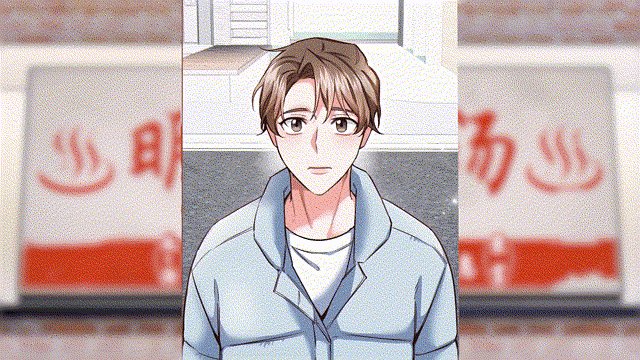 第1章：澡堂初遇