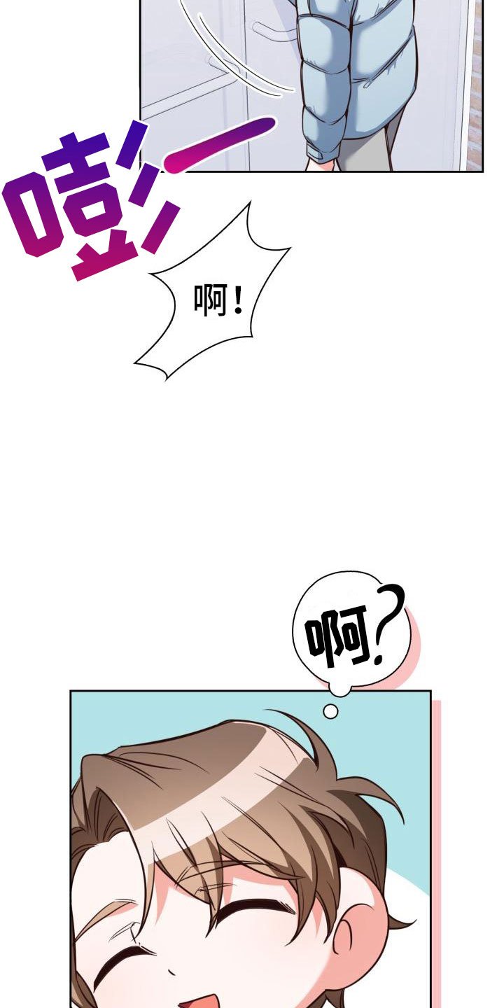 第1章：澡堂初遇