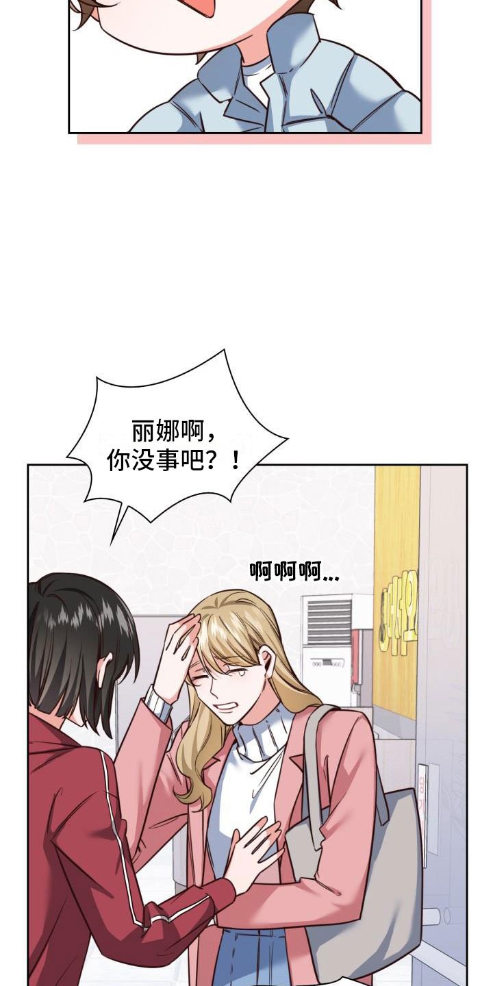 第1章：澡堂初遇