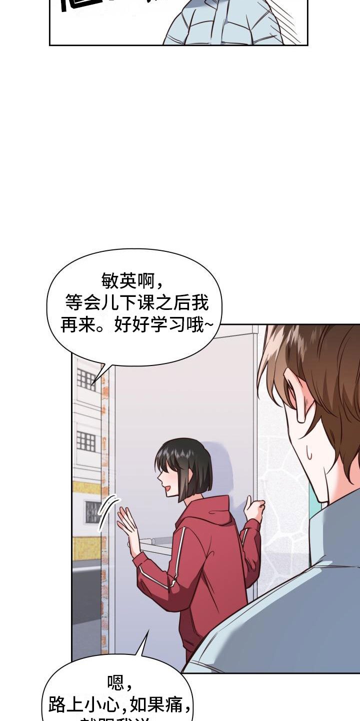 第1章：澡堂初遇