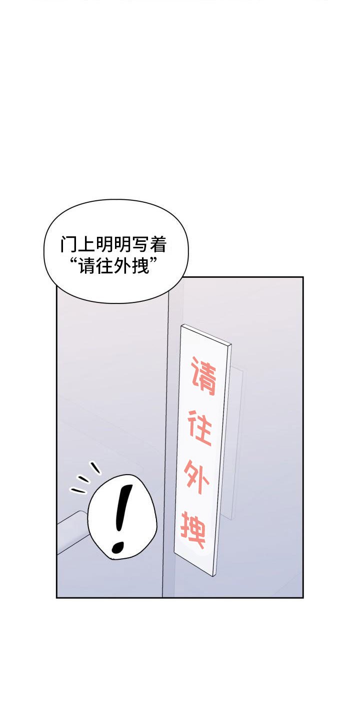 第1章：澡堂初遇