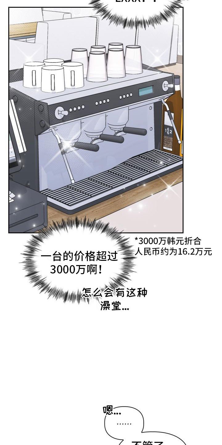 第1章：澡堂初遇