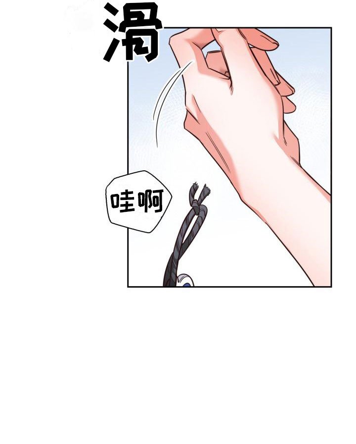第1章：澡堂初遇