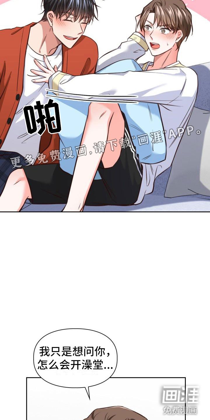 第10章：是秘密