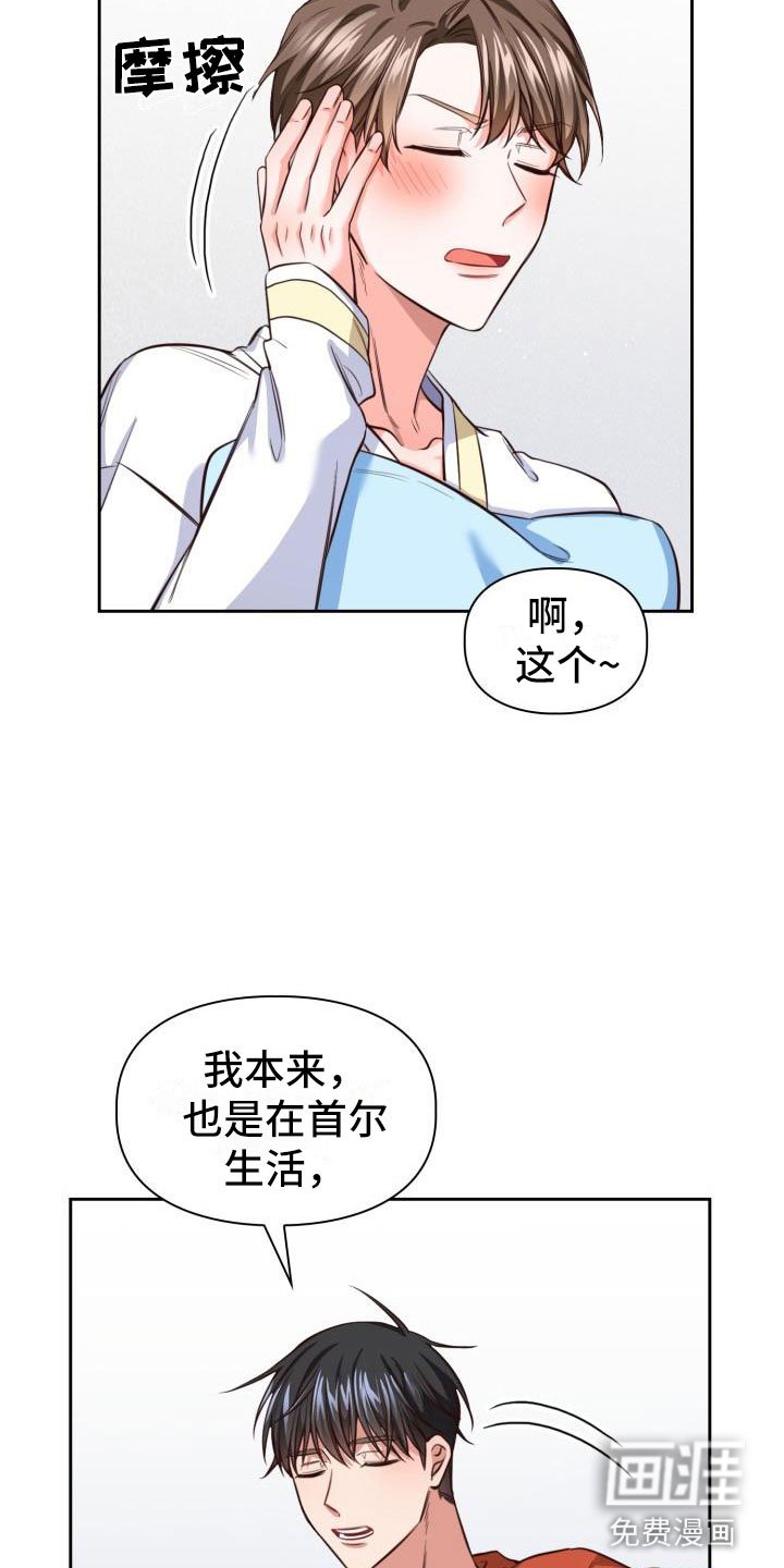第10章：是秘密