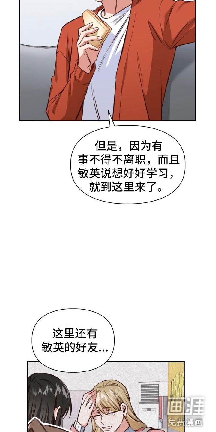 第10章：是秘密