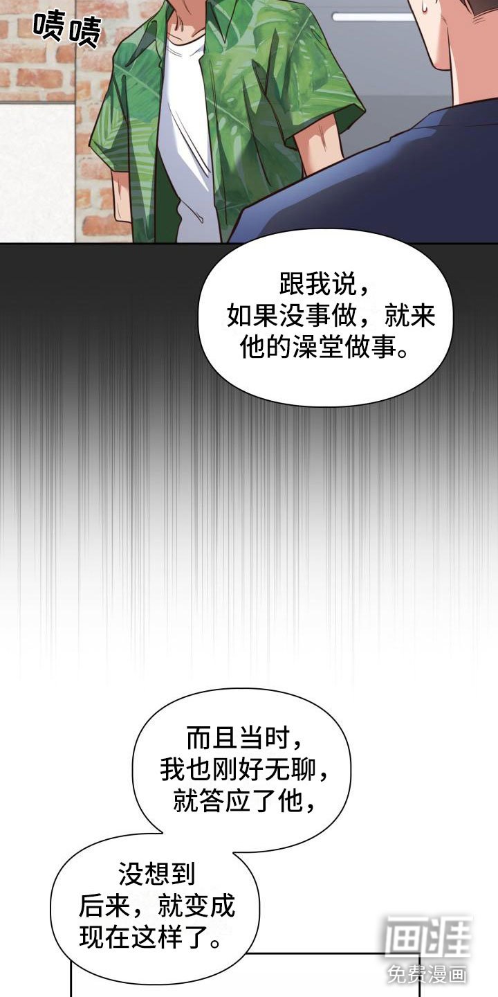 第10章：是秘密