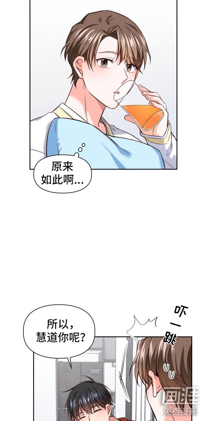 第10章：是秘密