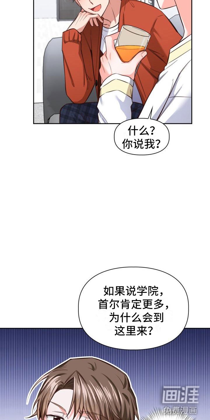 第10章：是秘密