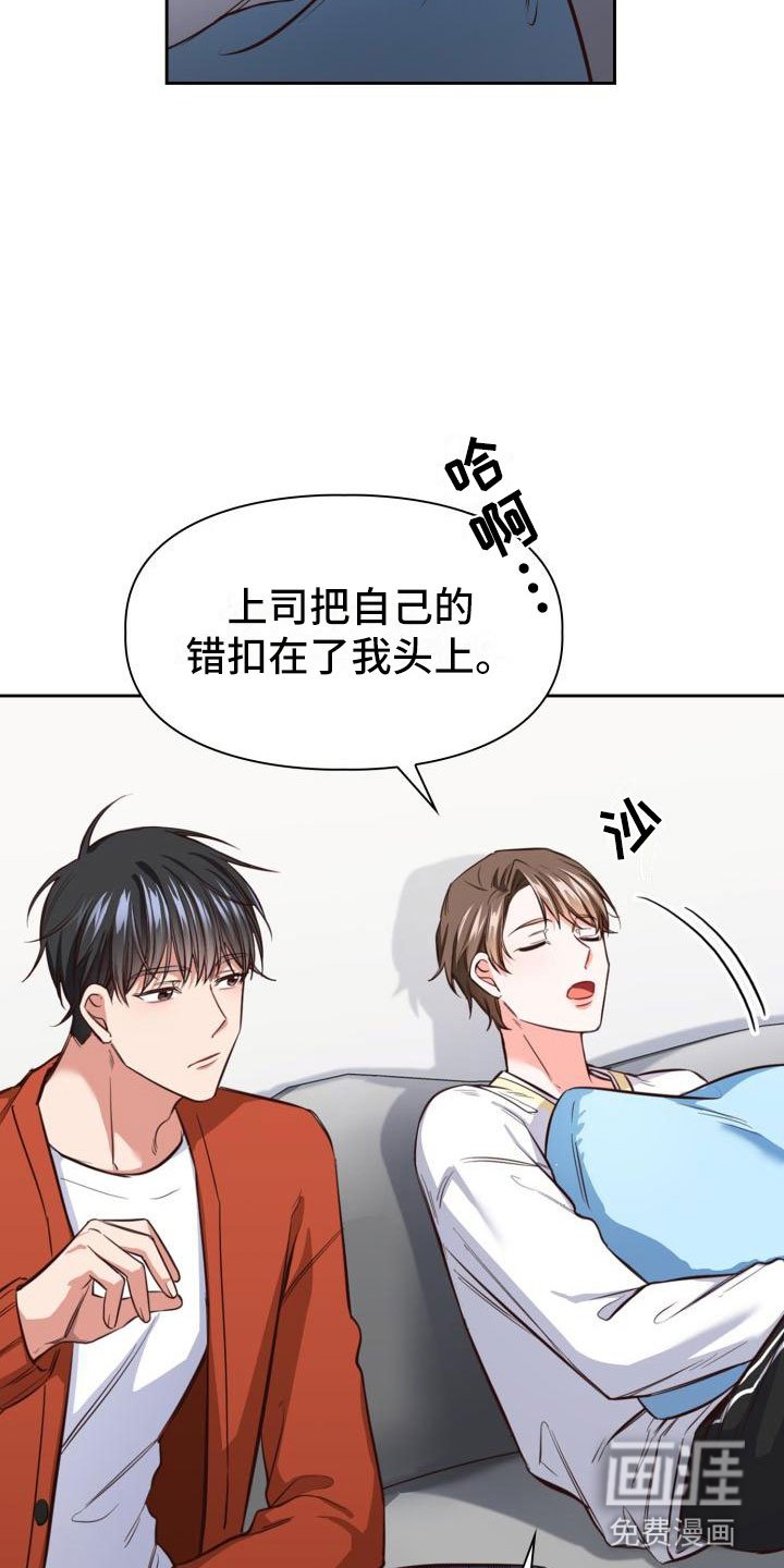 第10章：是秘密
