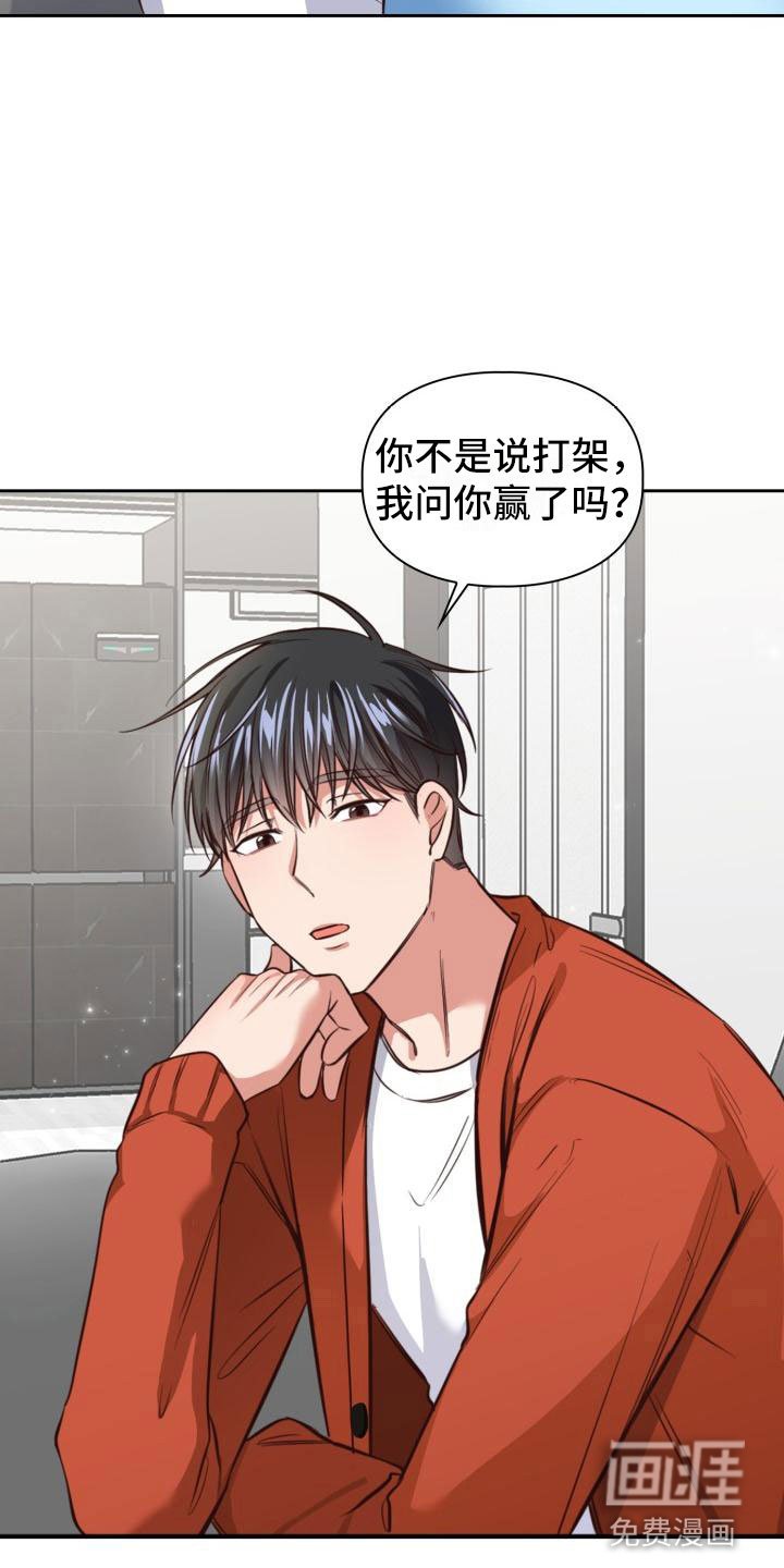 第10章：是秘密