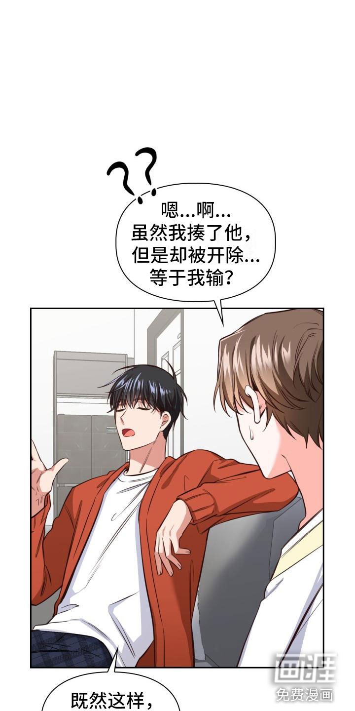 第10章：是秘密