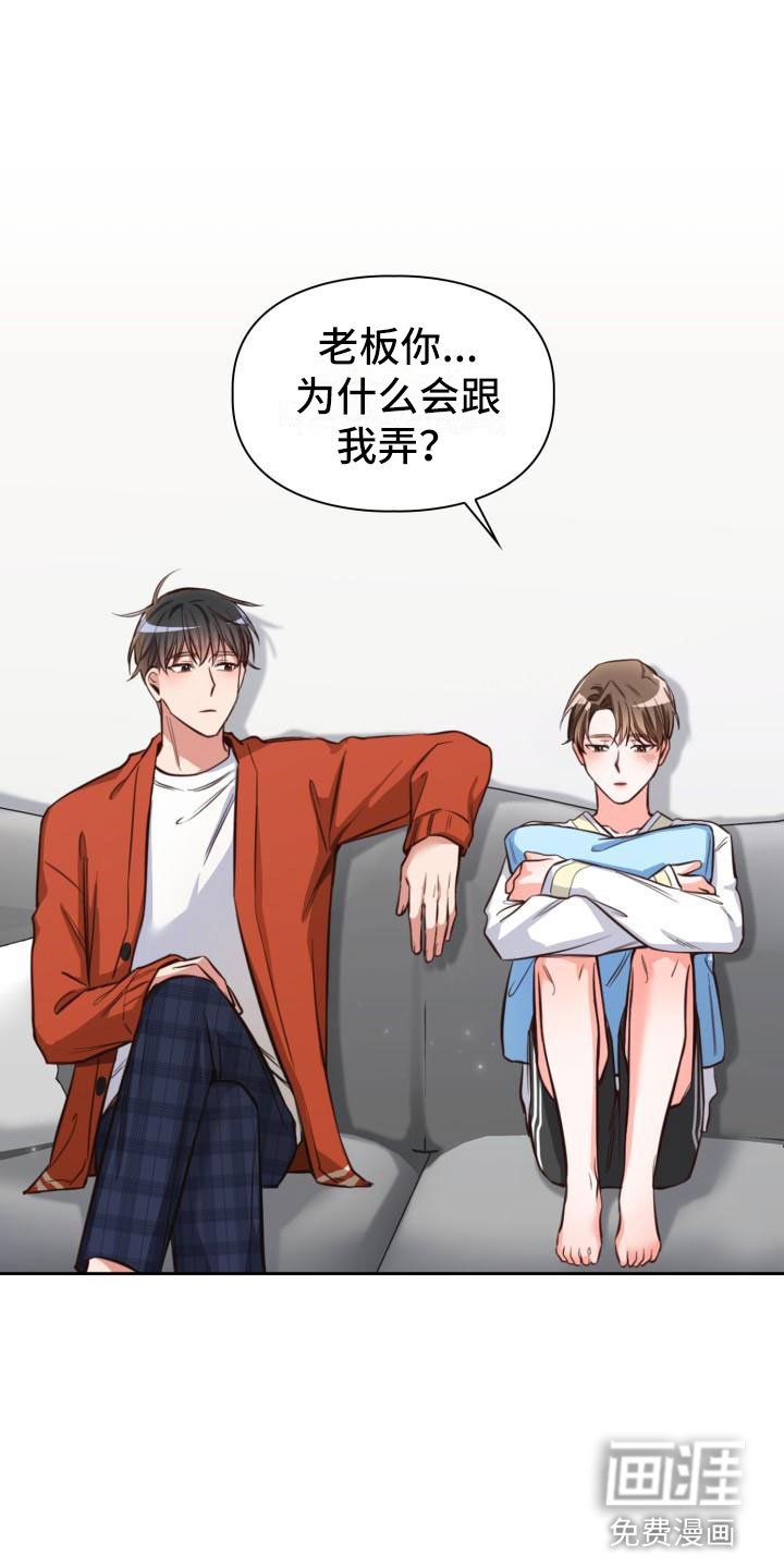 第10章：是秘密