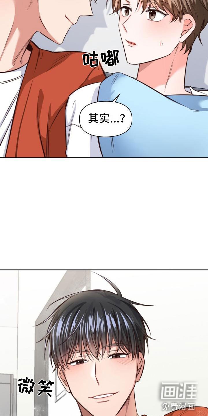 第10章：是秘密