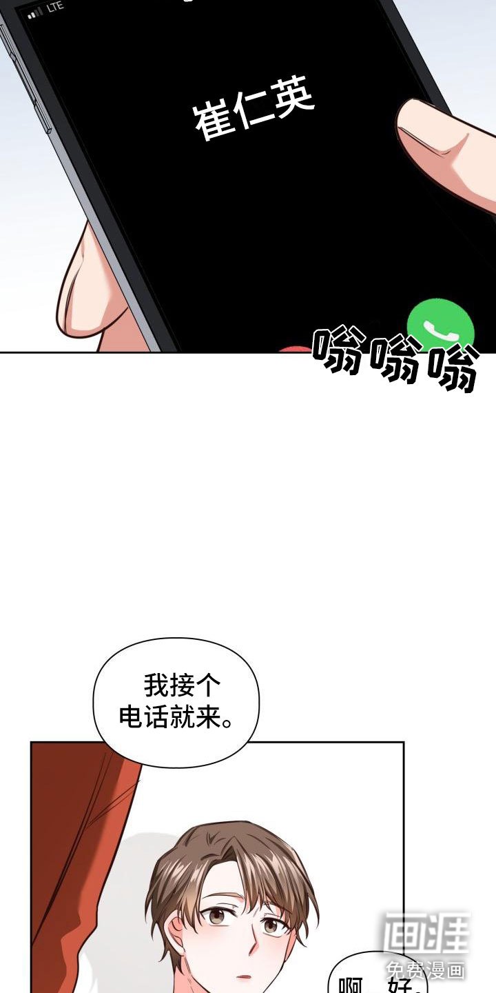 第10章：是秘密