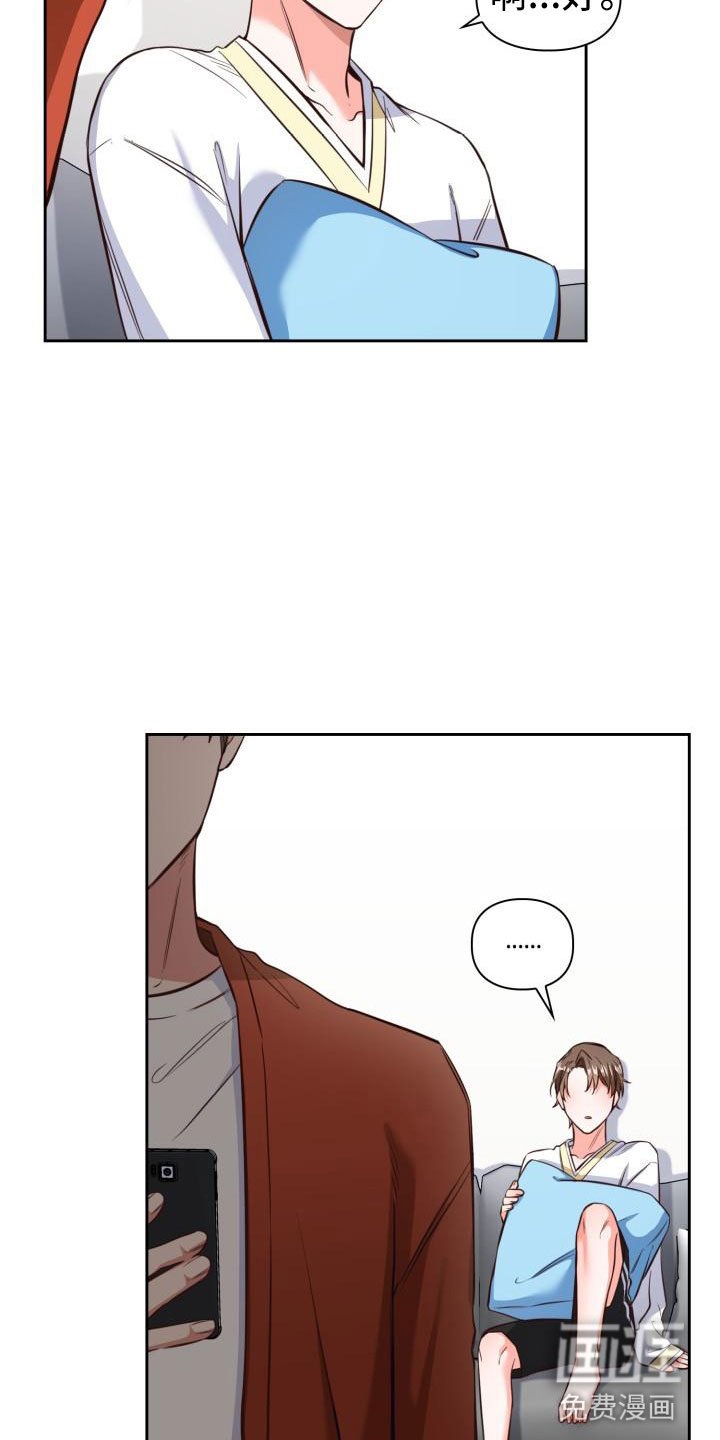 第10章：是秘密