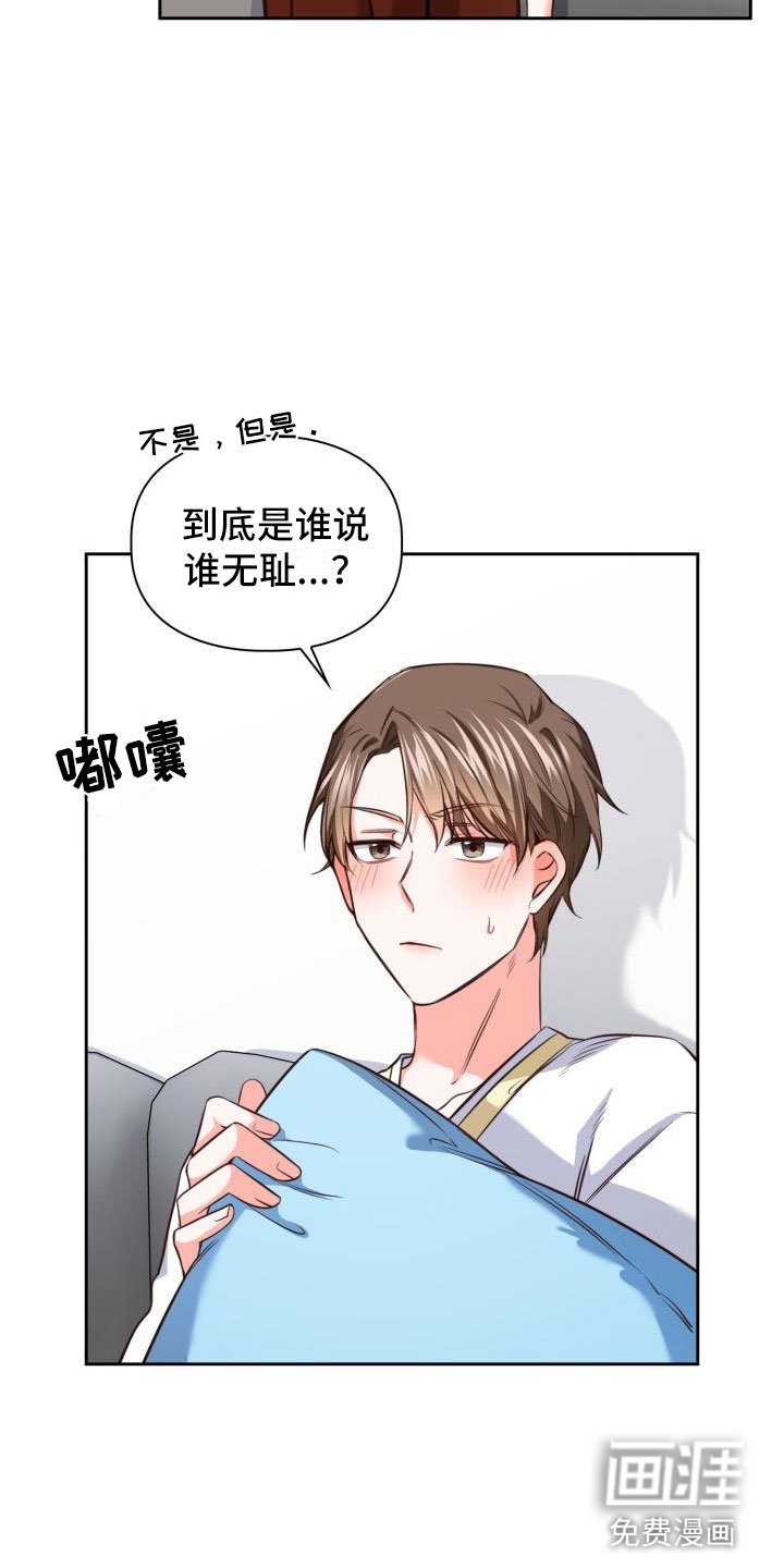 第10章：是秘密