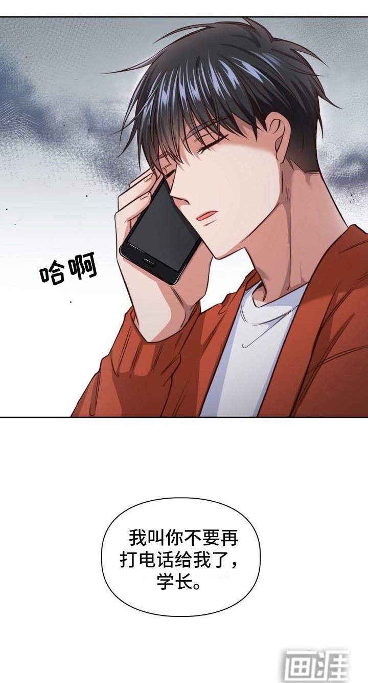 第10章：是秘密