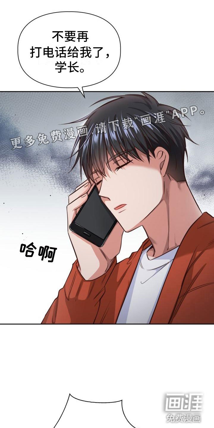 第11章：轮到我了