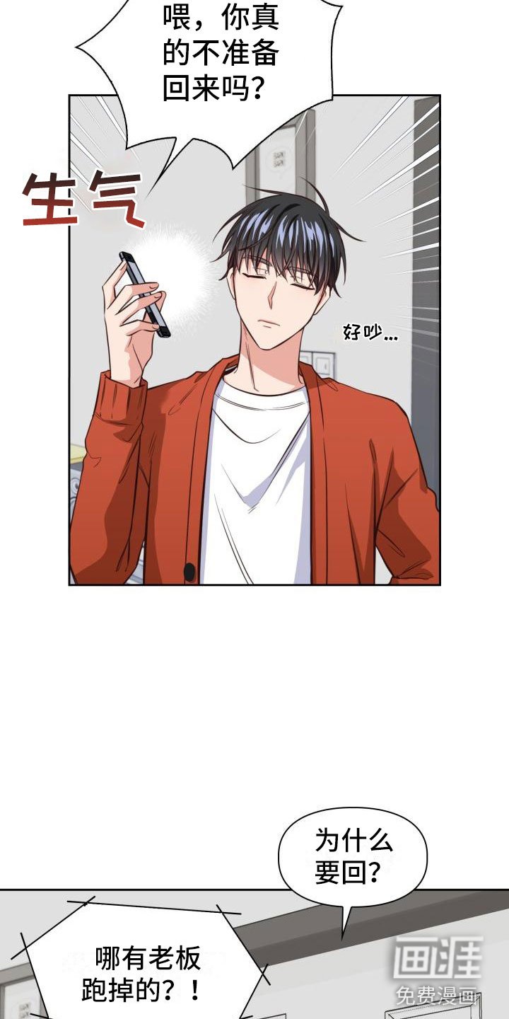 第11章：轮到我了