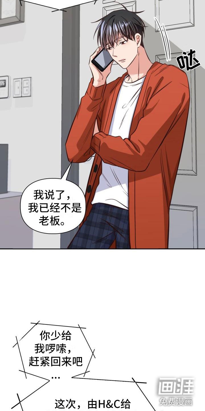 第11章：轮到我了