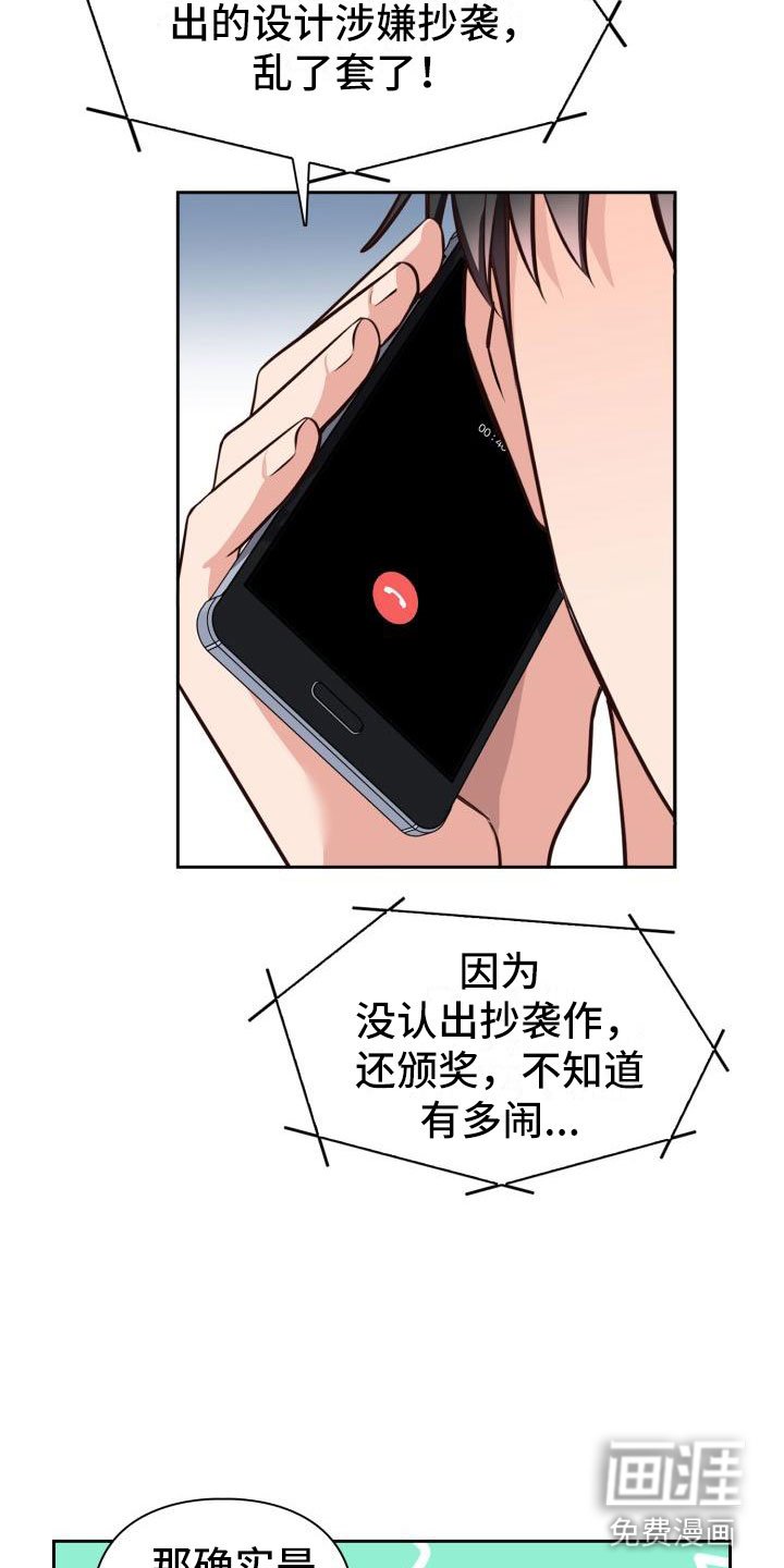 第11章：轮到我了
