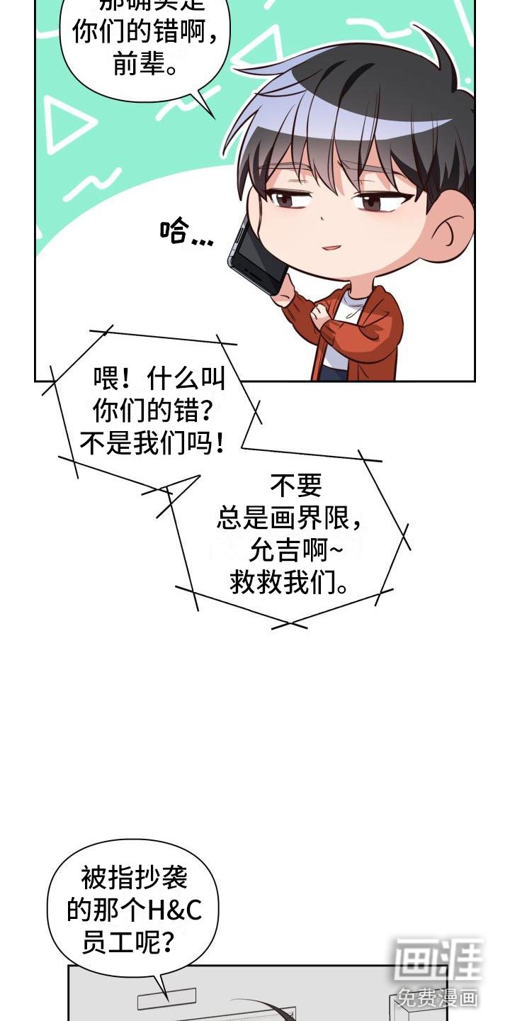 第11章：轮到我了