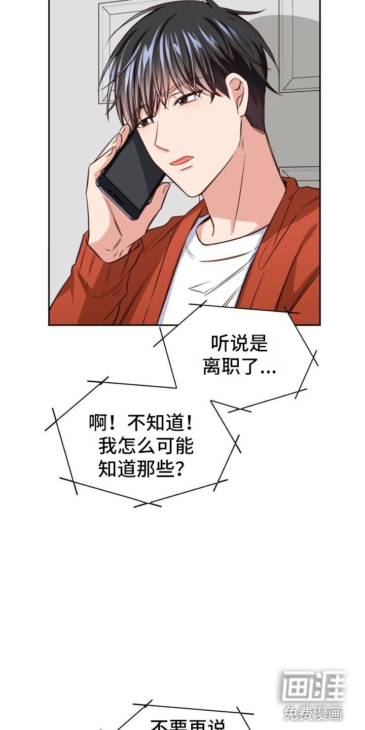 第11章：轮到我了