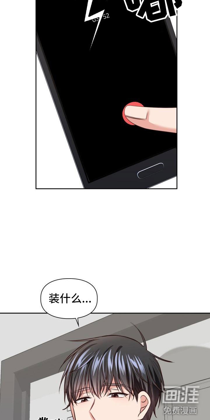 第11章：轮到我了