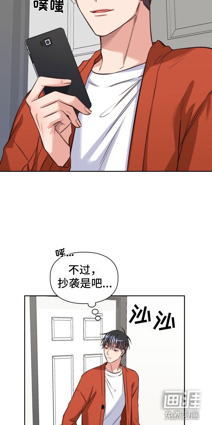 第11章：轮到我了