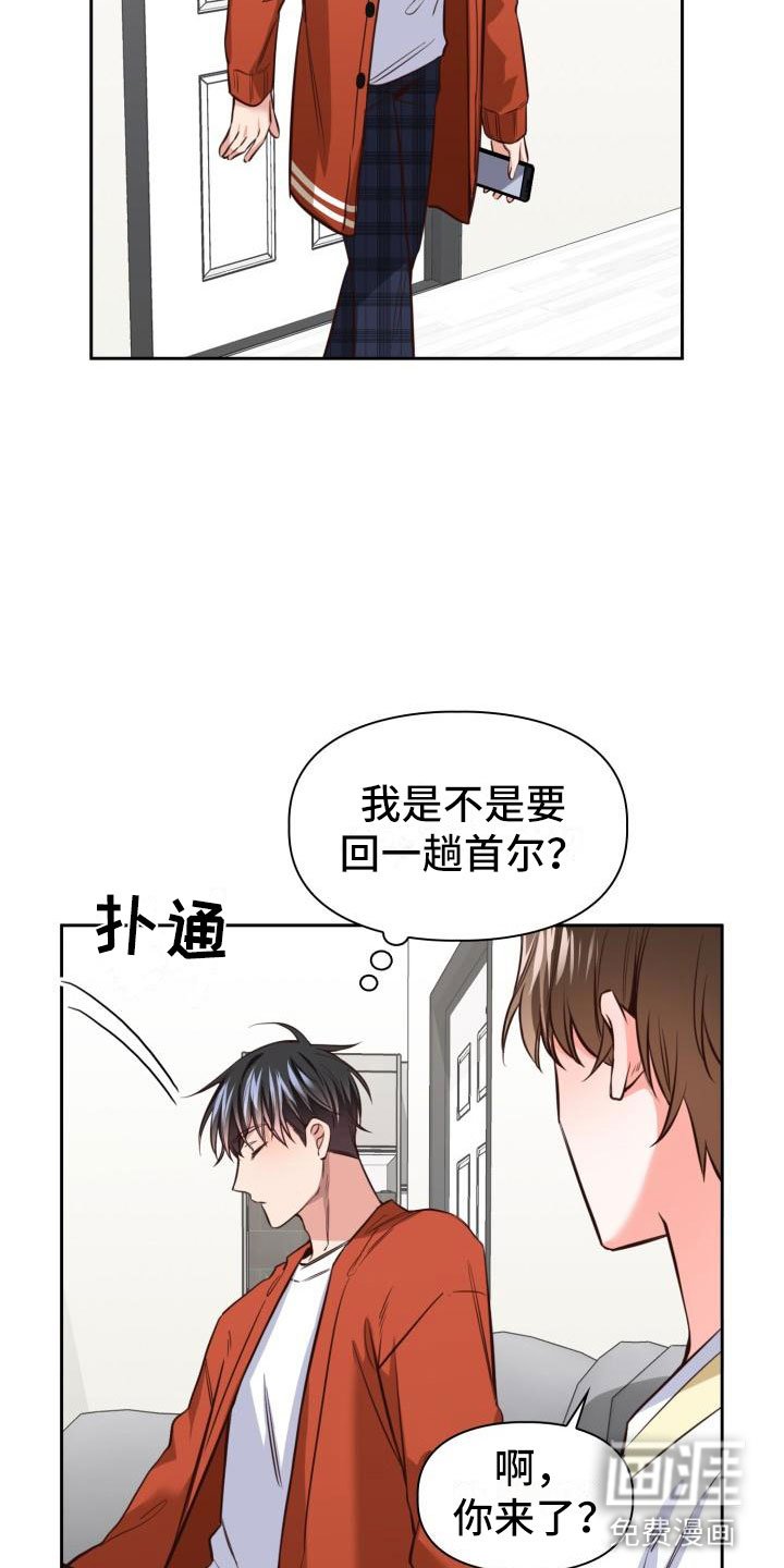 第11章：轮到我了