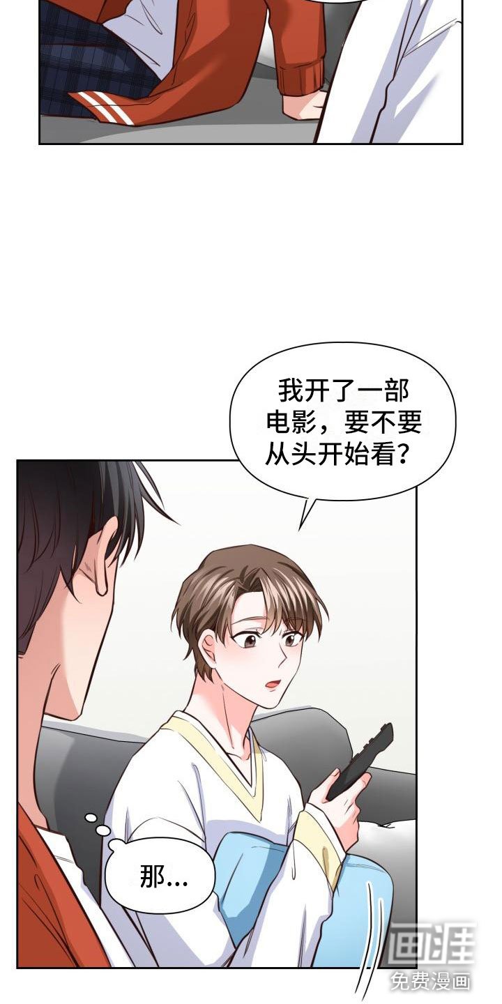 第11章：轮到我了