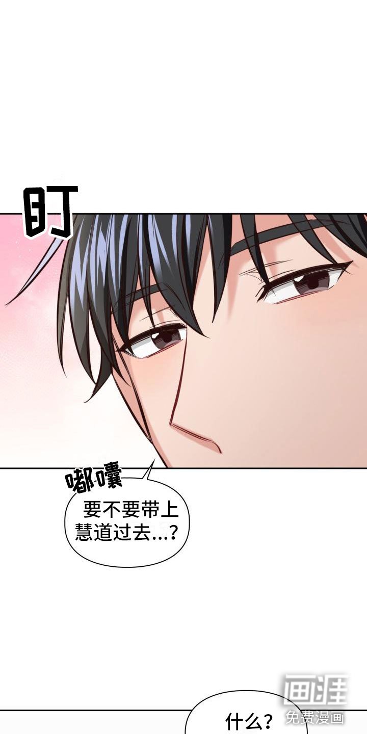 第11章：轮到我了