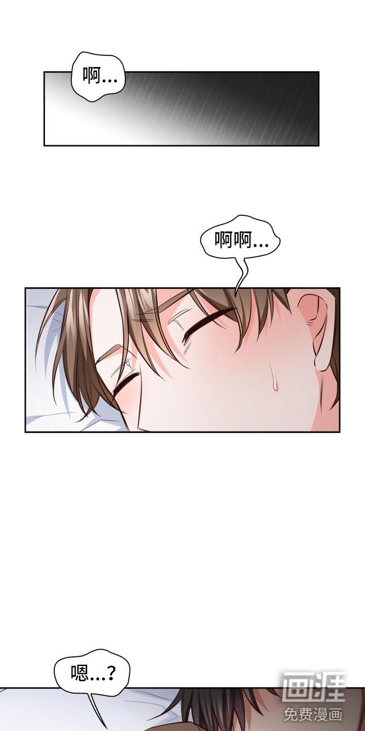 第11章：轮到我了