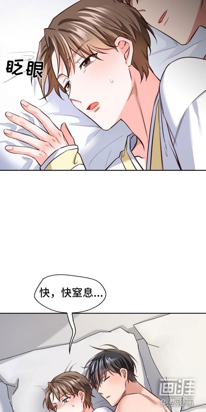 第11章：轮到我了