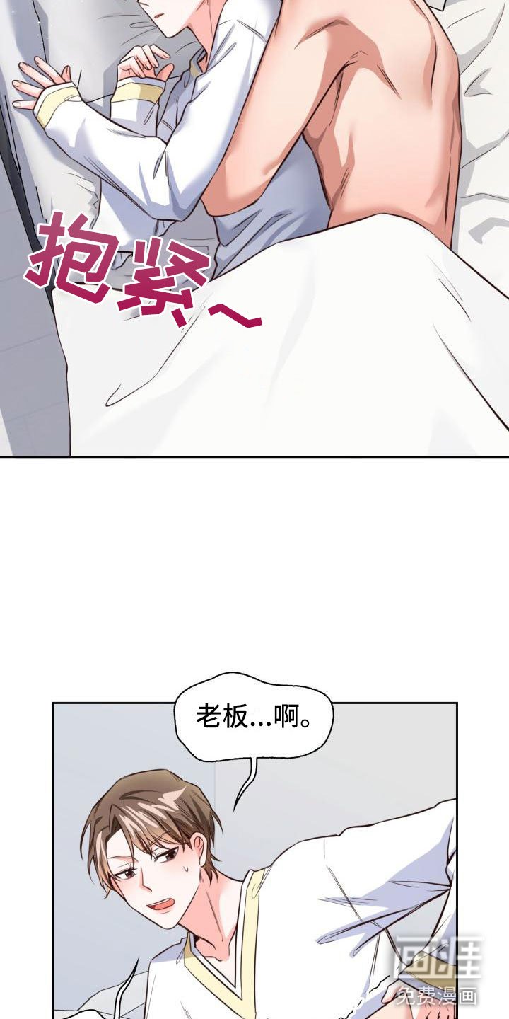 第11章：轮到我了